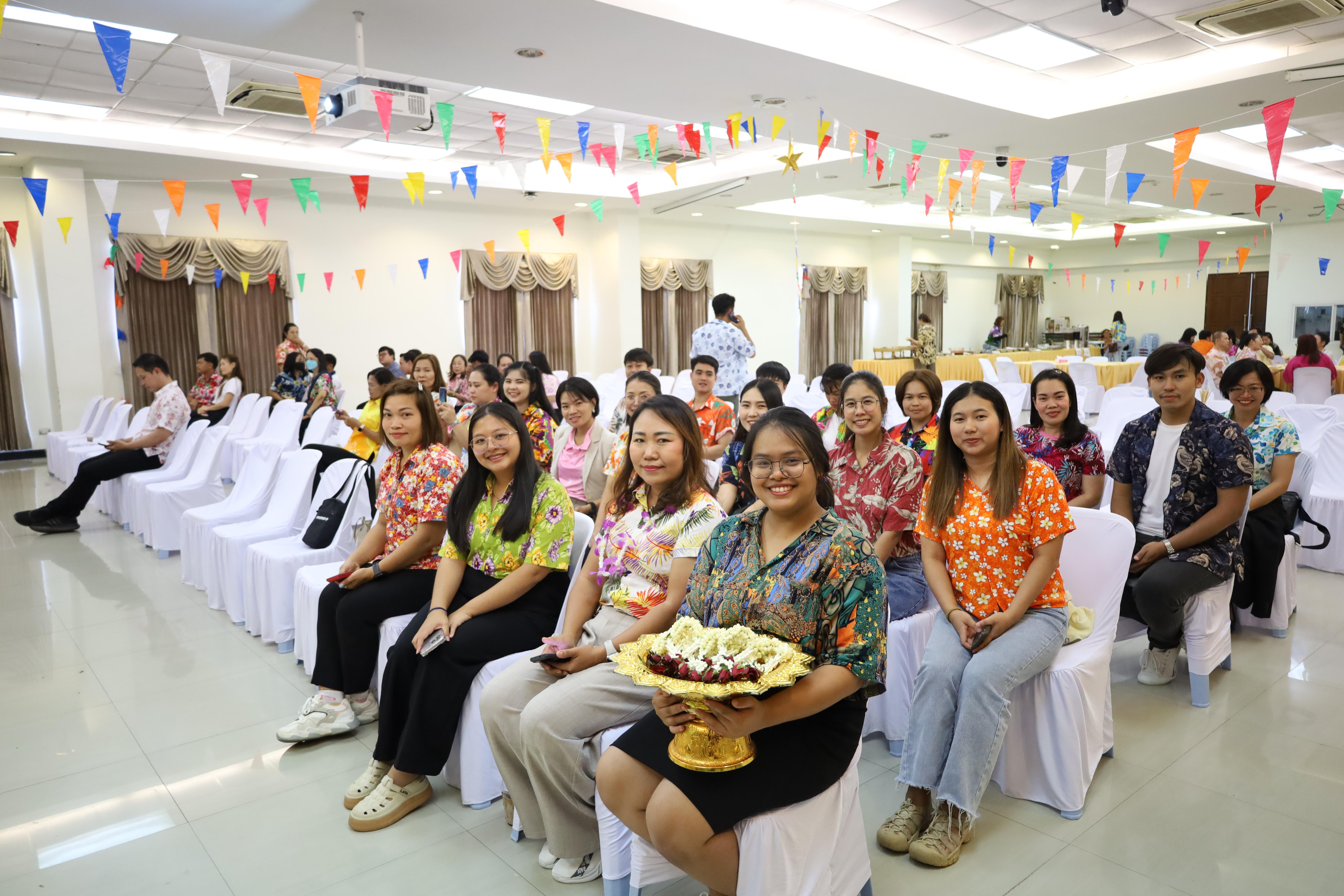 269. วันที่ 26 เมษายน 2568 สาขาการบริหารการศึกษา ได้จัดกิจกรรมรดน้ำดำหัวคณาจารย์ระดับบัณฑิตศึกษา ประจำสาขาการบริหารการศึกษา ณ ห้องประชุมครุร่มสัก 1 ชั้น 3 อาคารคณะครุศาสตร์